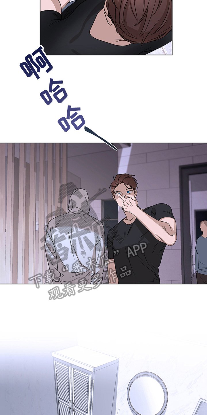 第4章：出头