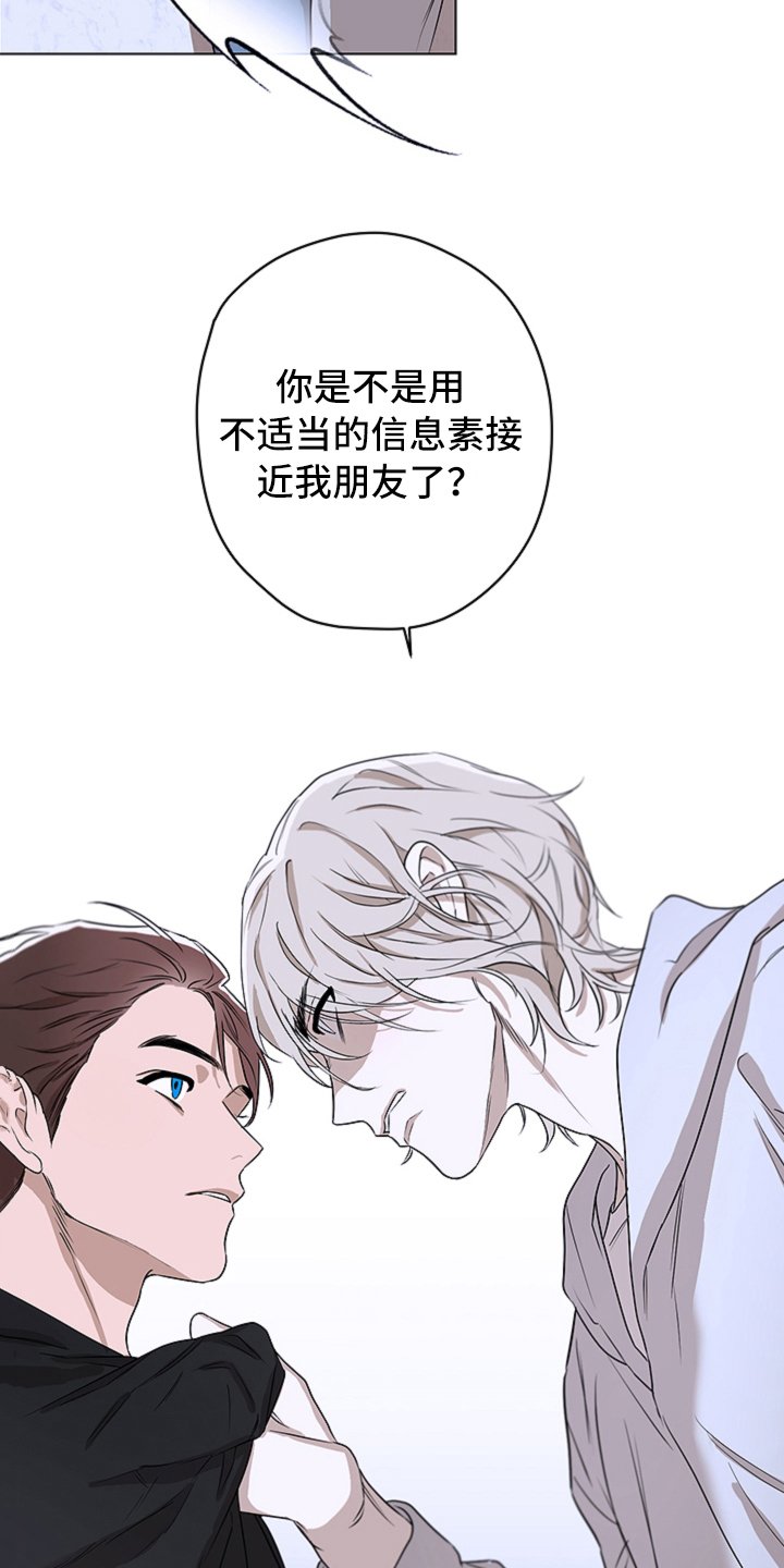 第4章：出头