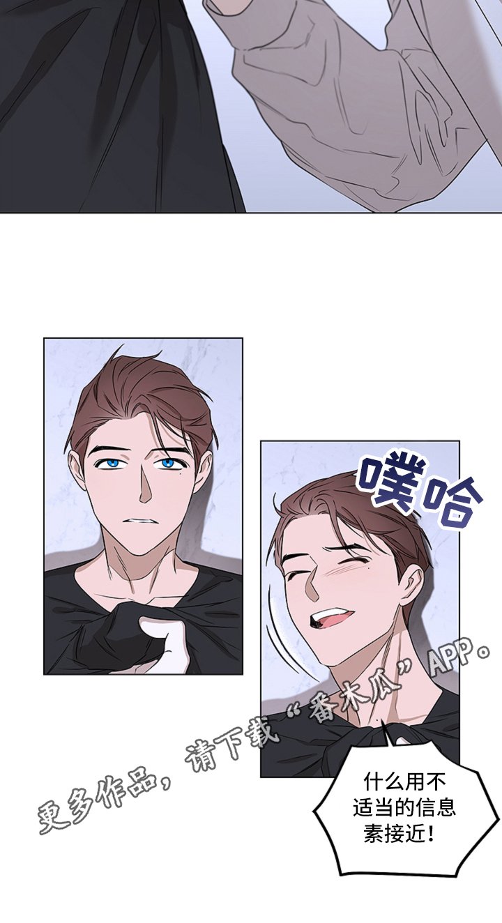 第4章：出头