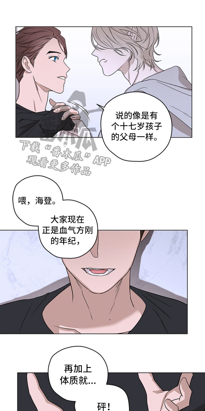 第5章：不悔