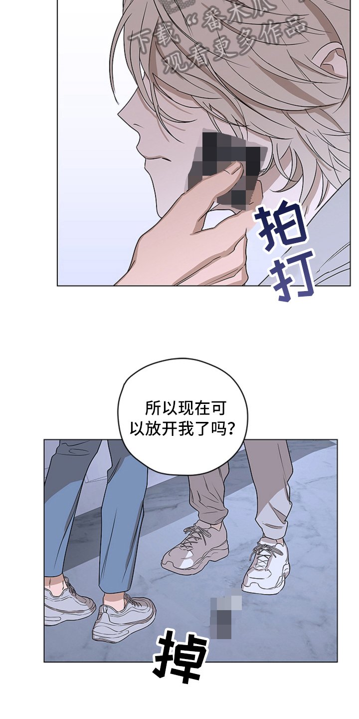第5章：不悔