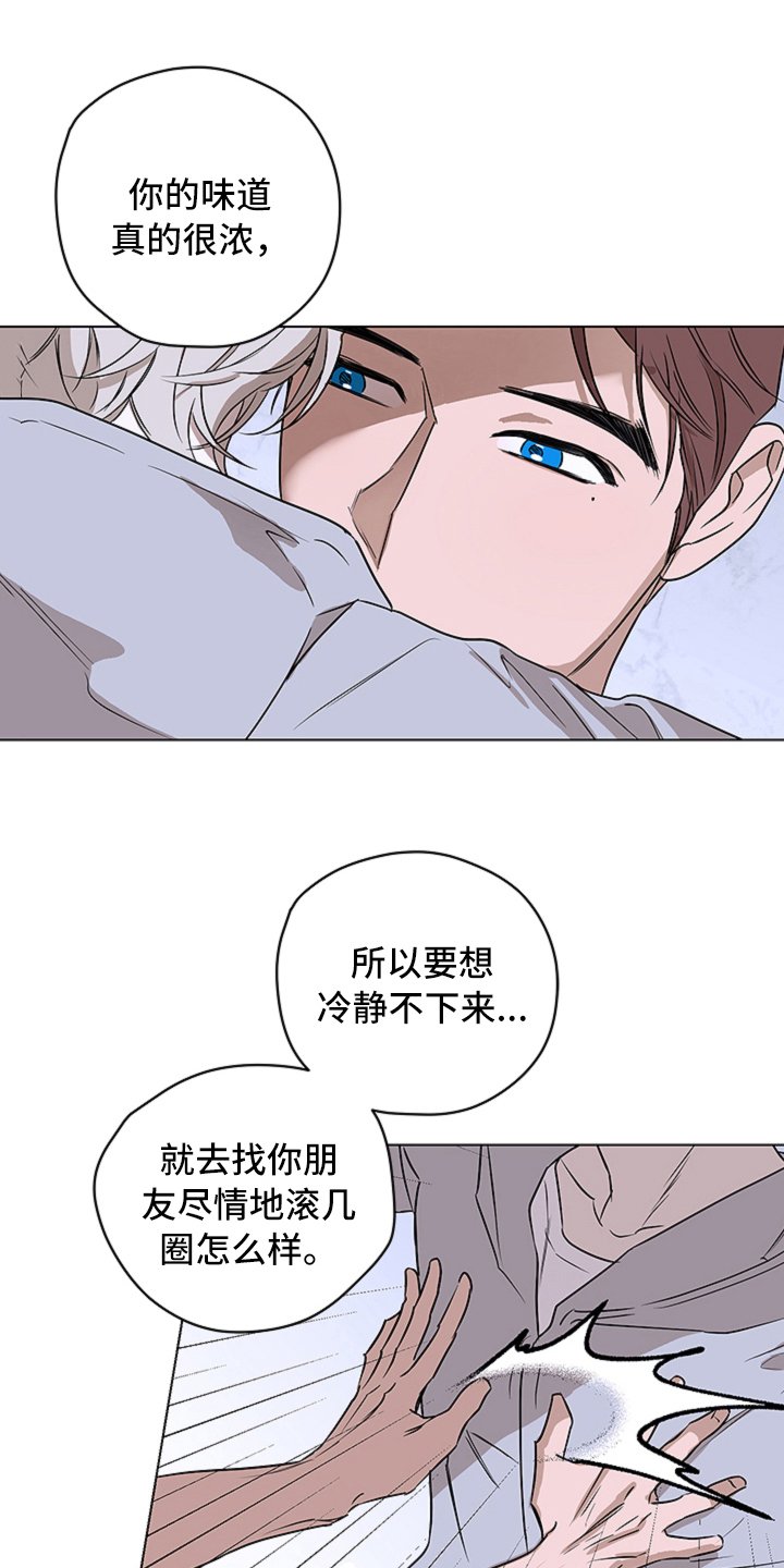 第5章：不悔