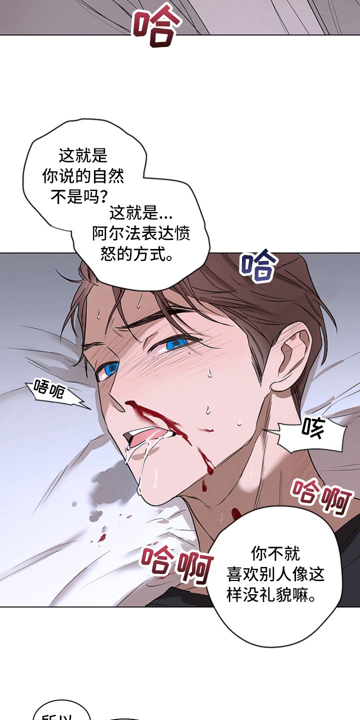 第6章：本能
