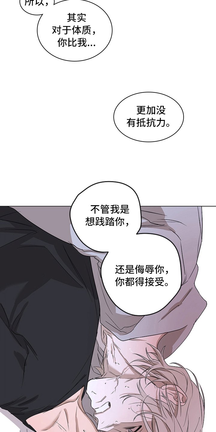 第6章：本能