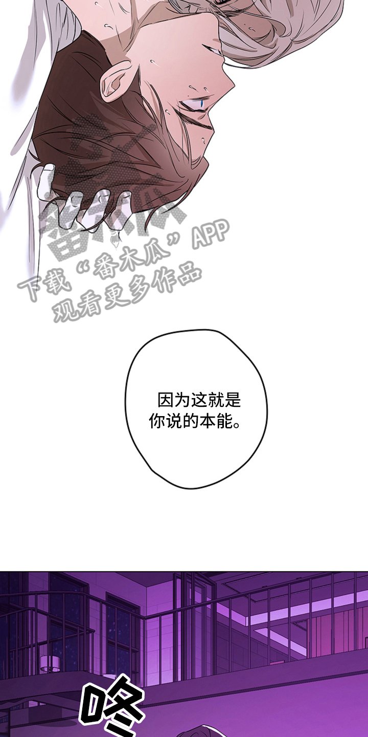 第6章：本能