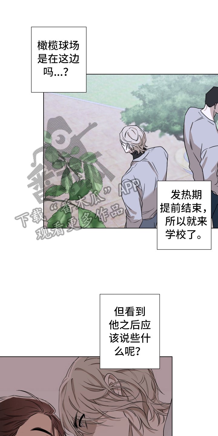 第6章：本能