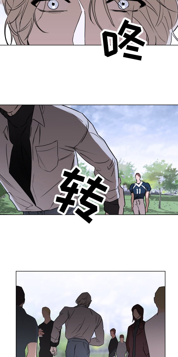 第7章：逃避