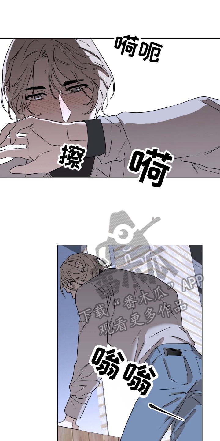 第7章：逃避