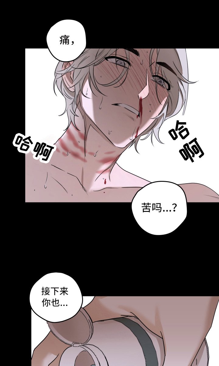 第7章：逃避