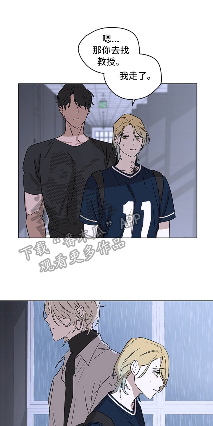 第8章：见面