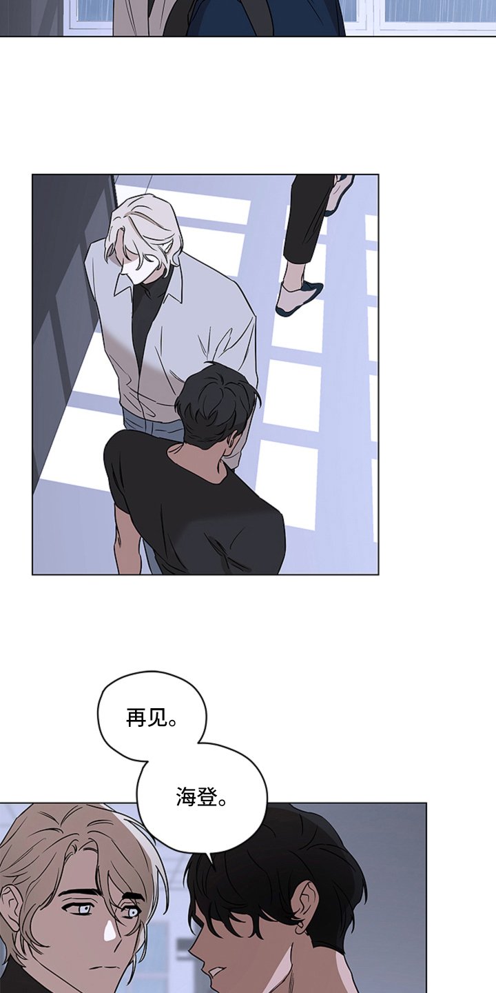 第8章：见面