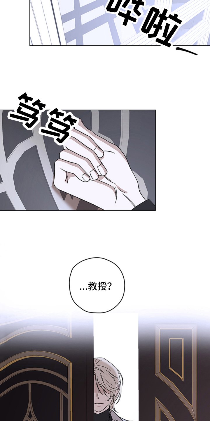 第8章：见面