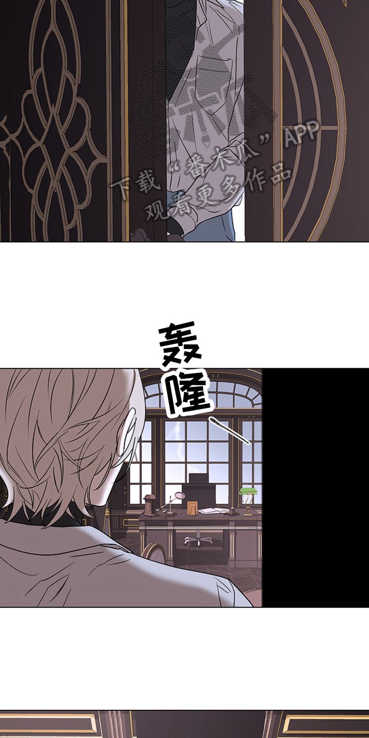 第8章：见面