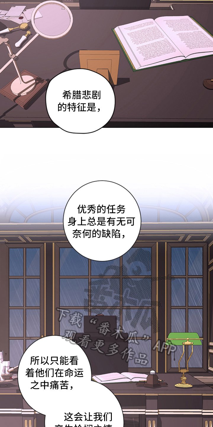 第8章：见面