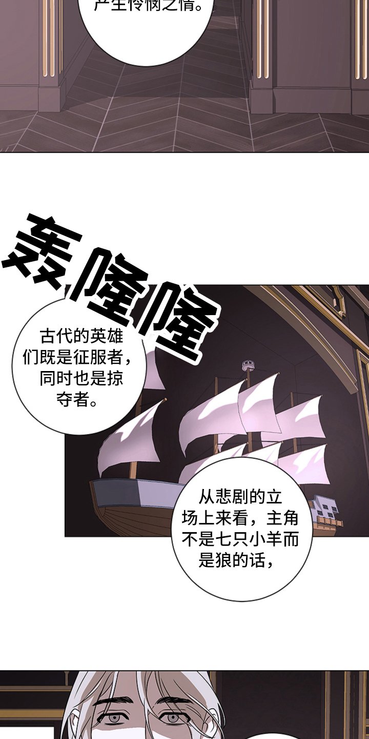 第8章：见面