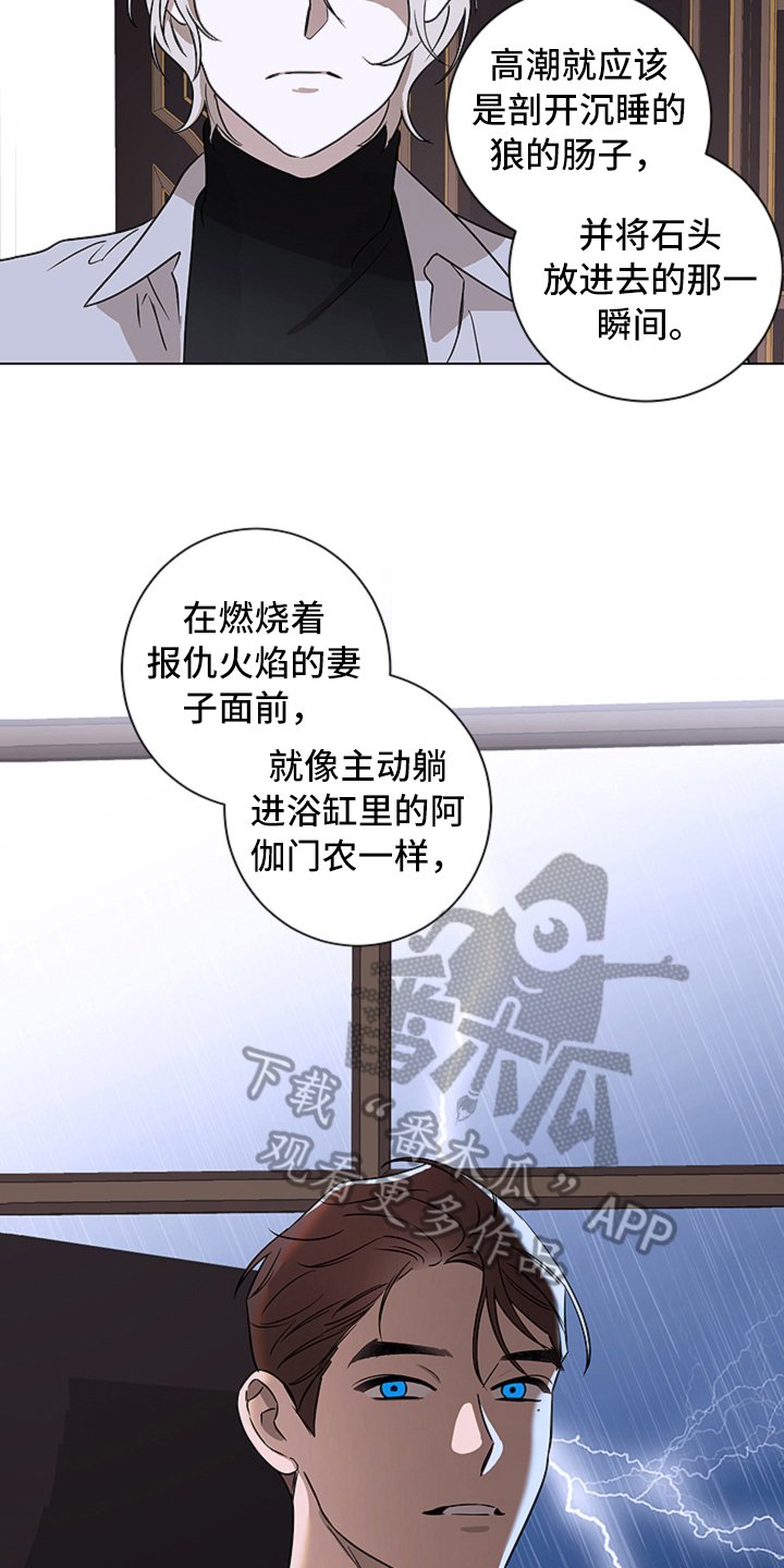 第8章：见面