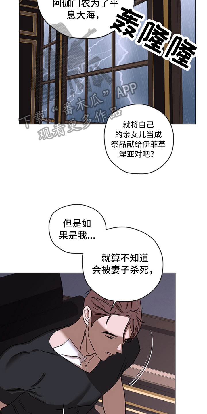 第8章：见面