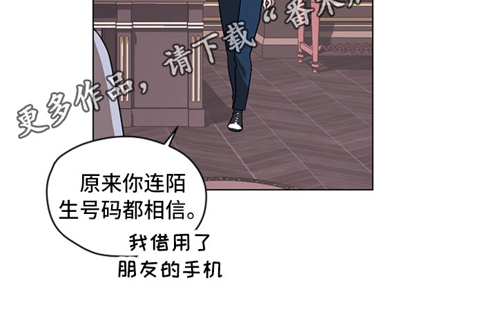 第8章：见面
