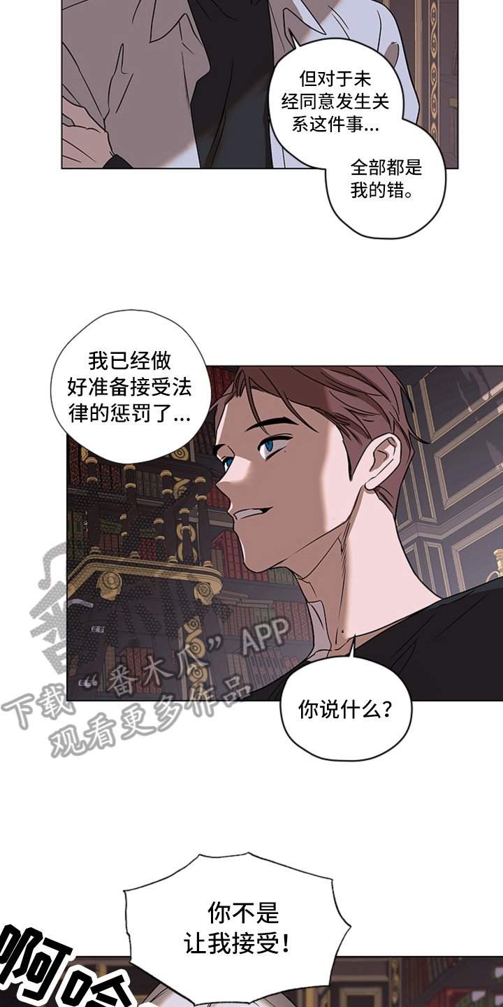 第9章：真相