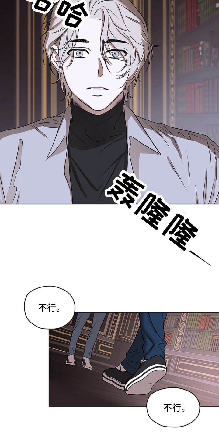 第9章：真相