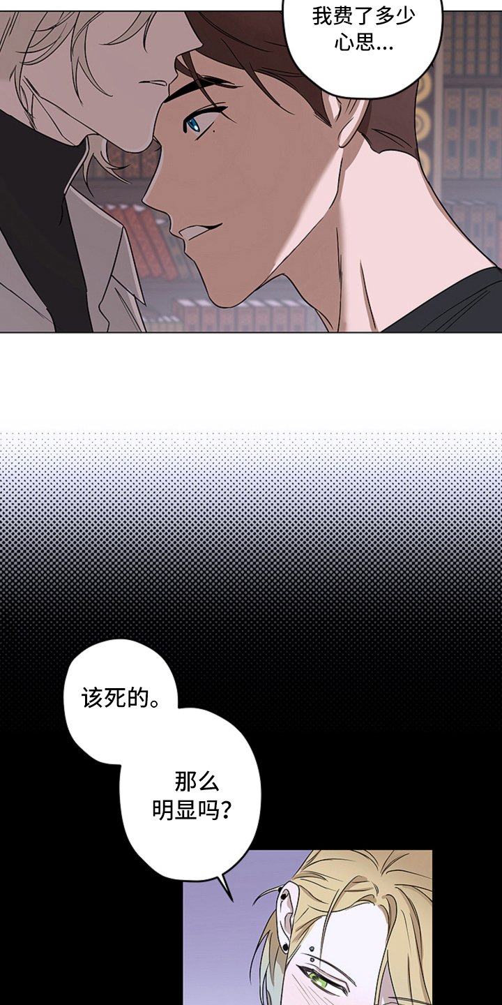第9章：真相