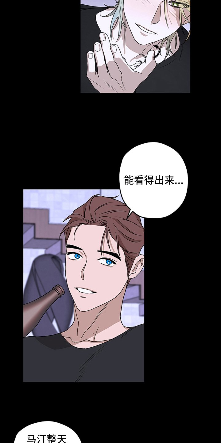 第9章：真相