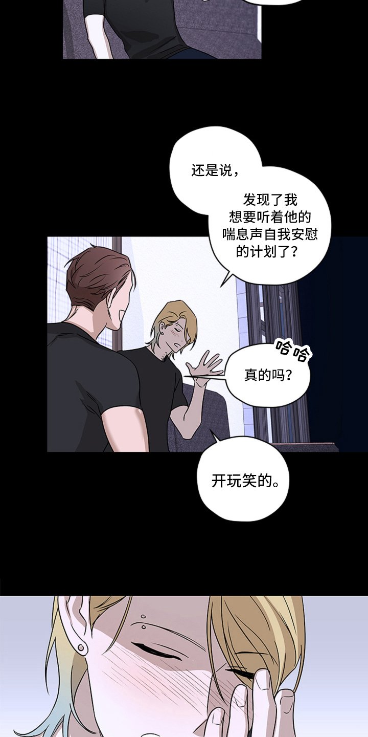 第9章：真相
