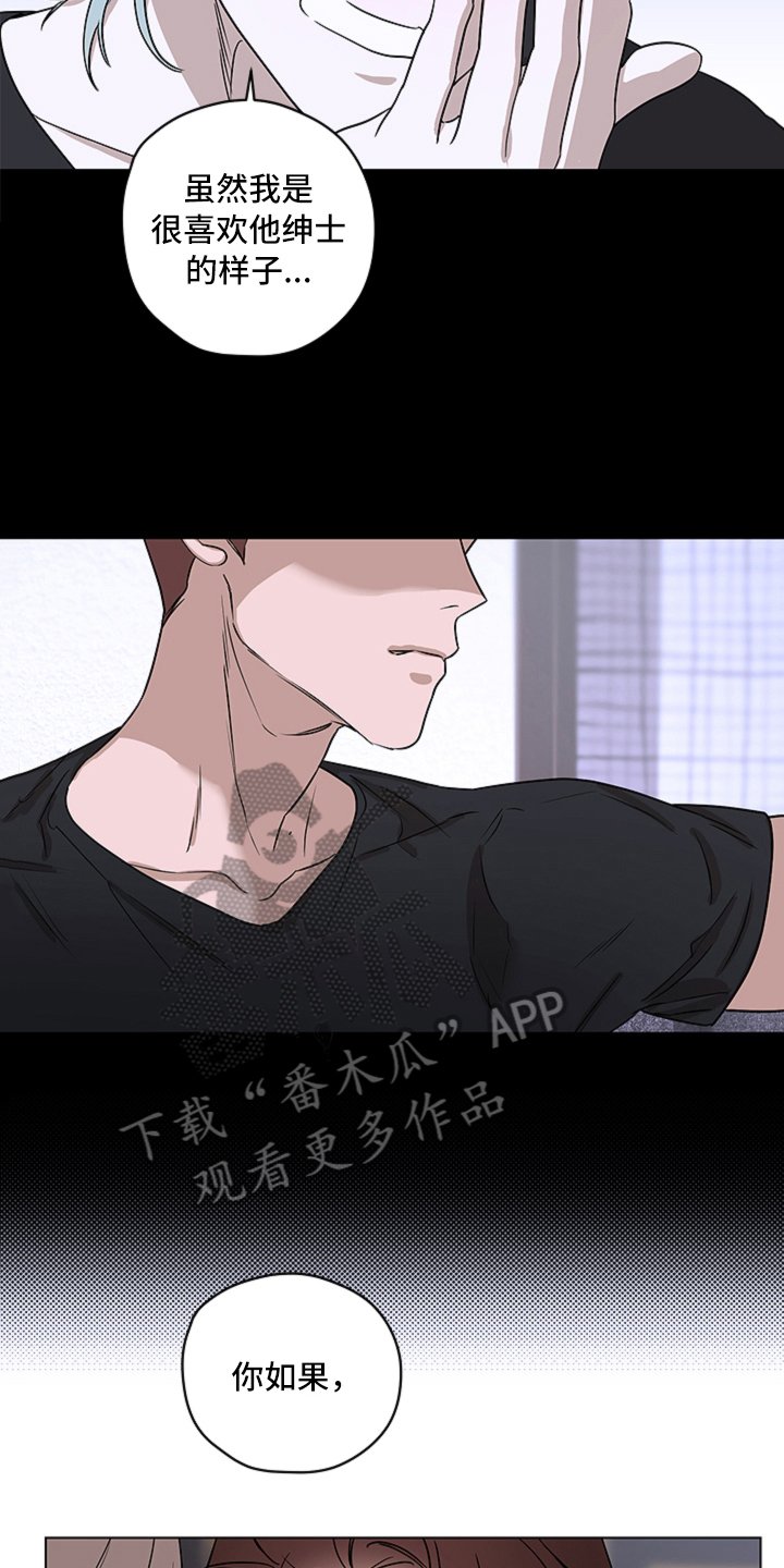 第9章：真相
