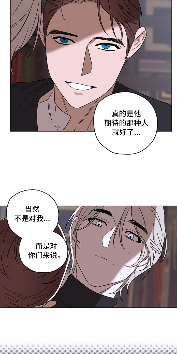 第9章：真相