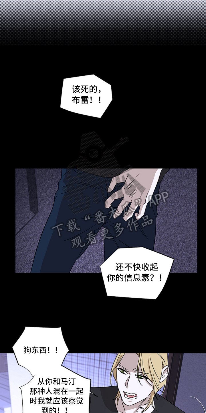 第9章：真相