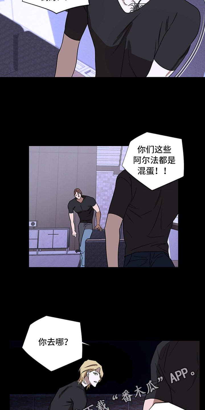 第9章：真相