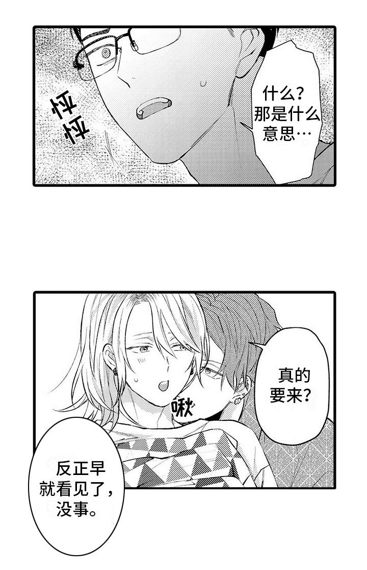 第10章：生气
