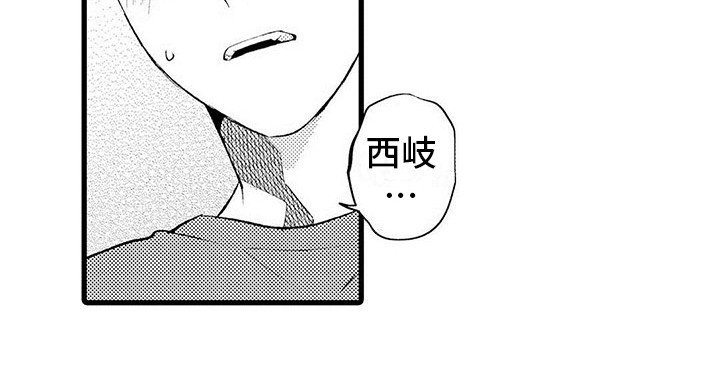 第10章：生气