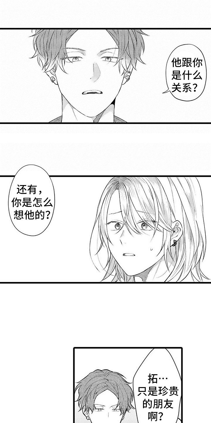 第11章：纠结