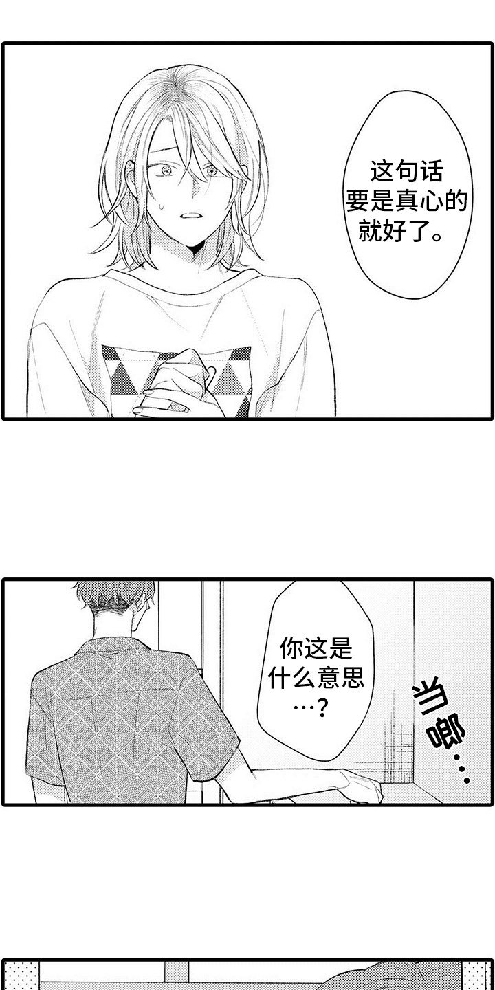 第11章：纠结