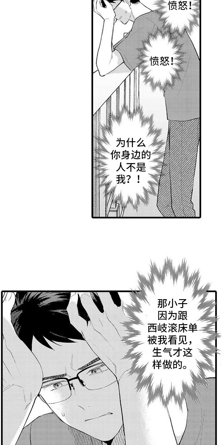 第11章：纠结