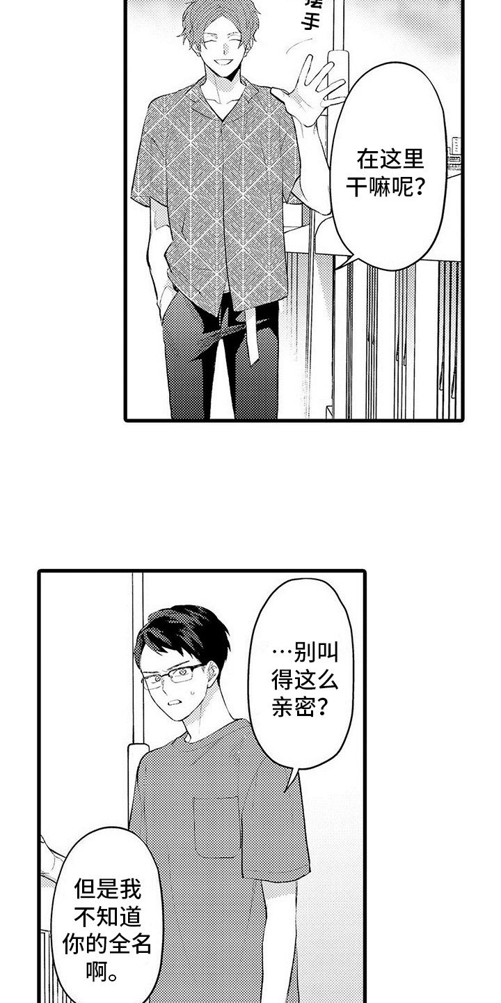 第11章：纠结