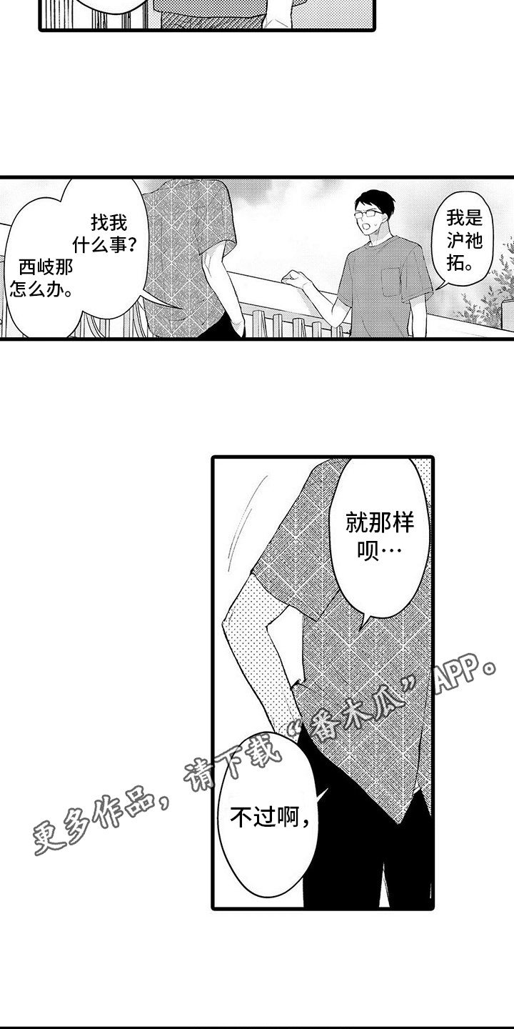 第11章：纠结
