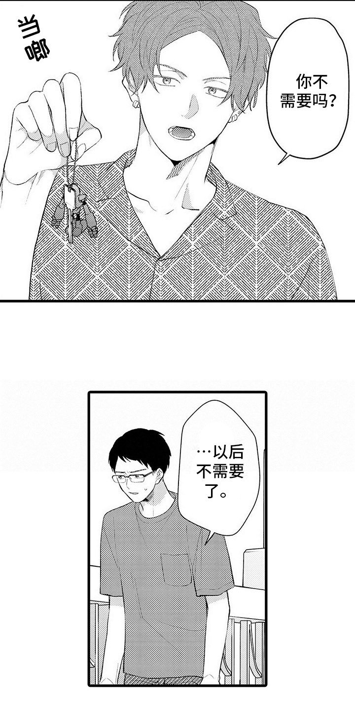 第11章：纠结