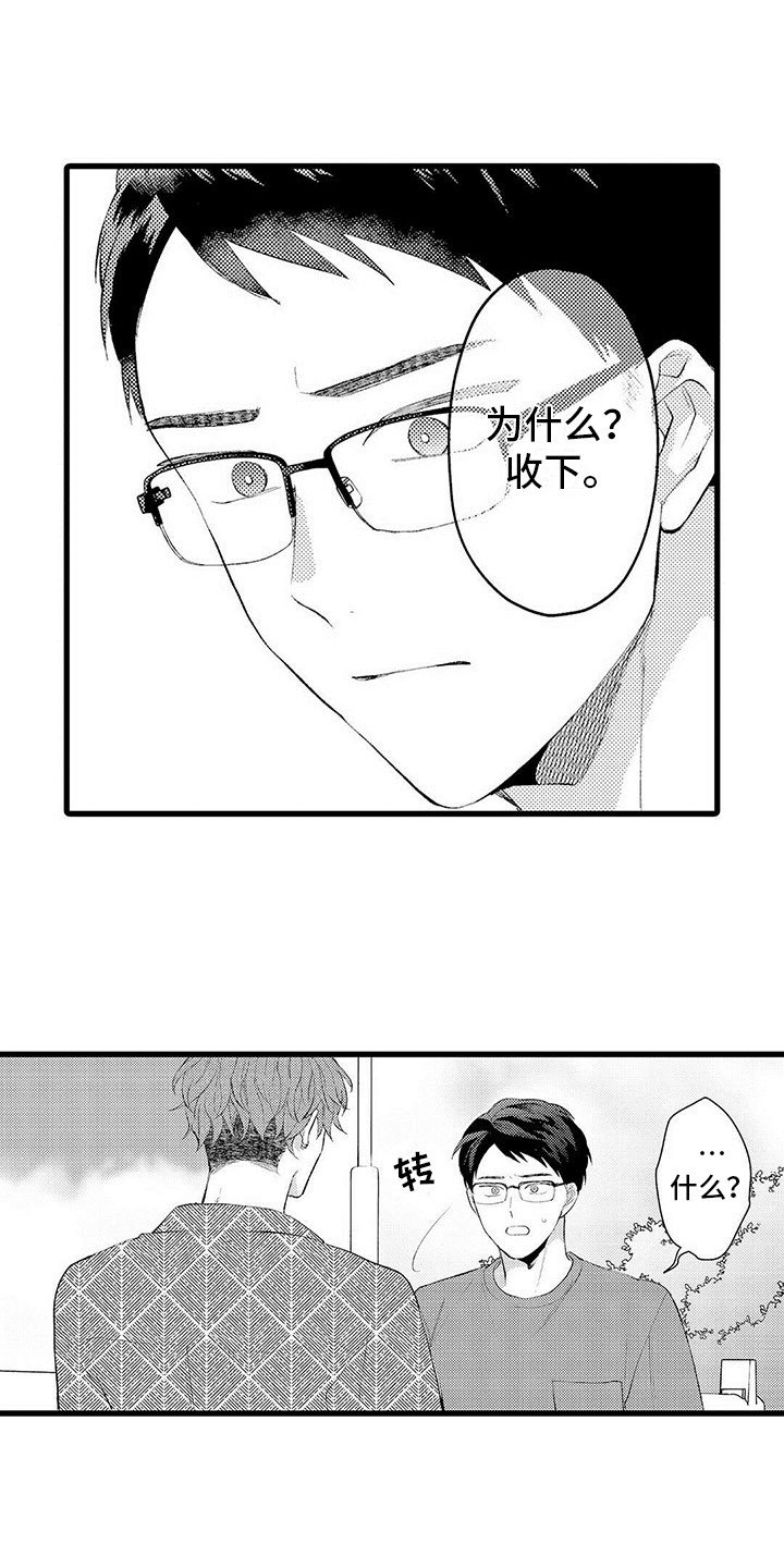 第11章：纠结