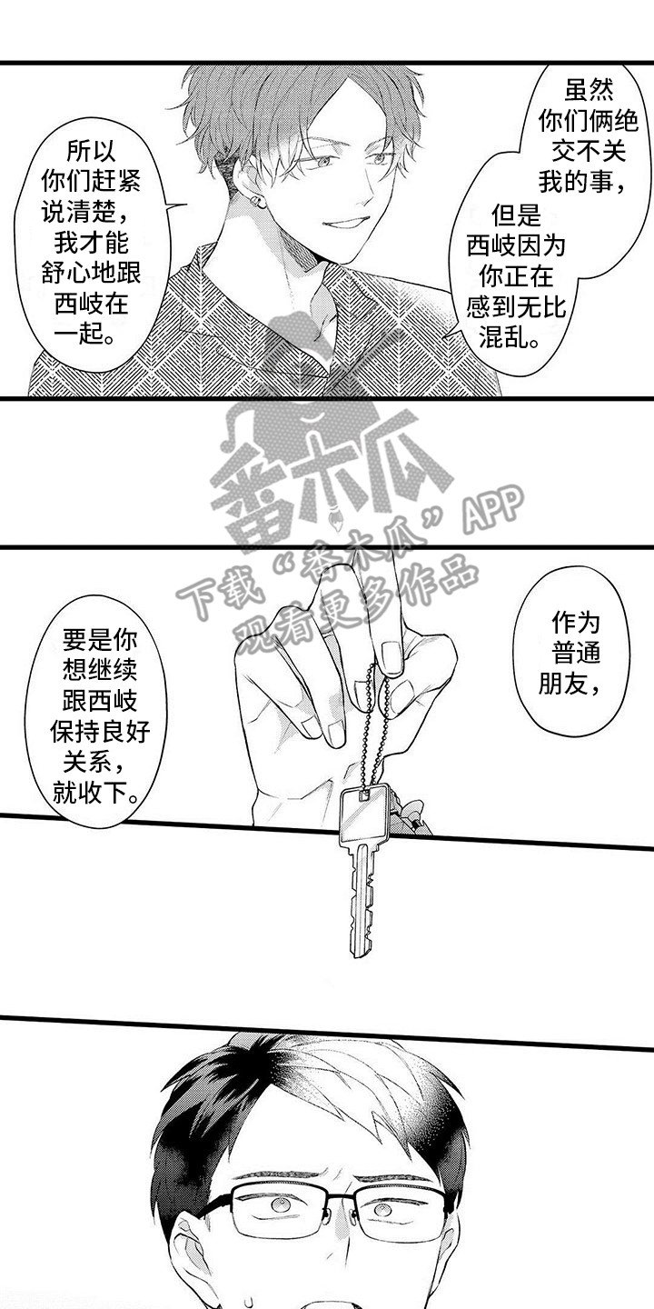 第11章：纠结