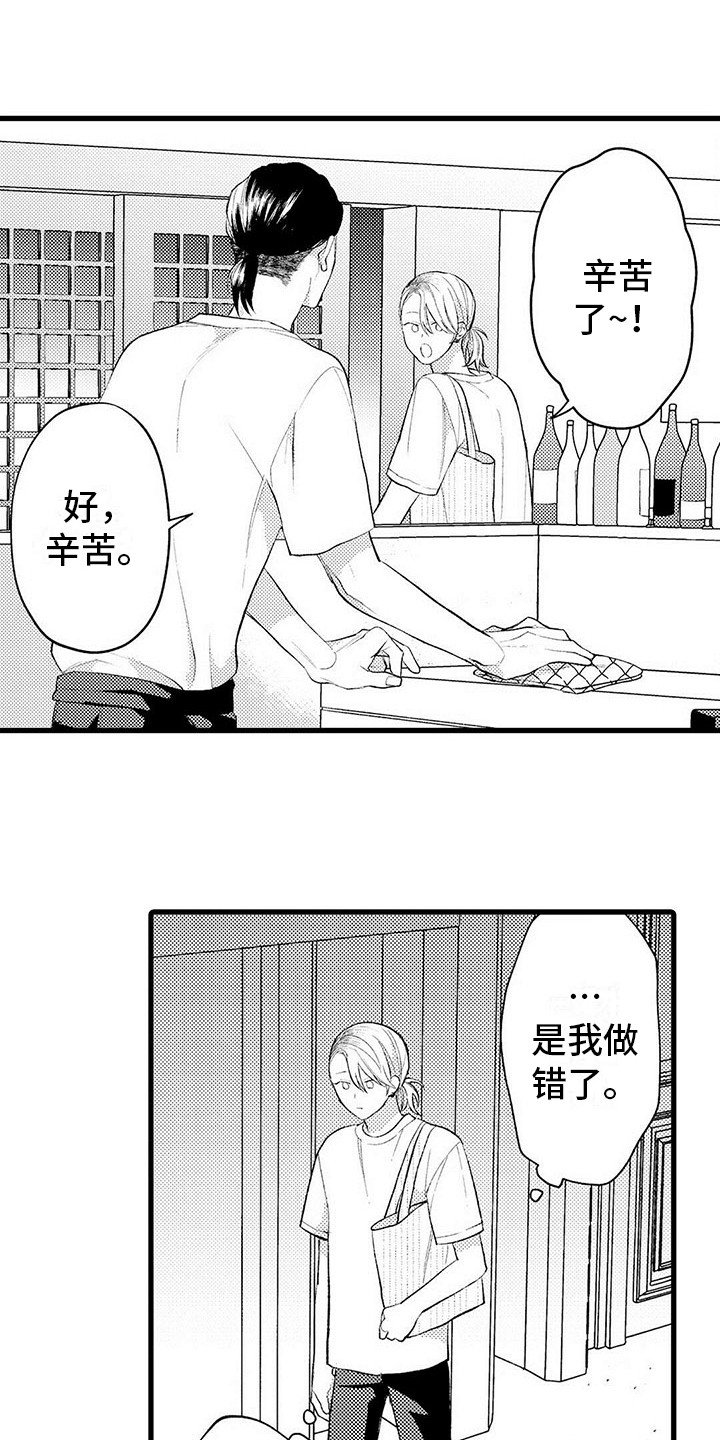 第11章：纠结