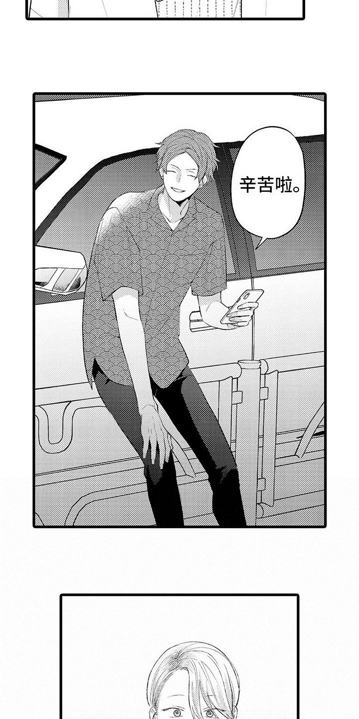 第11章：纠结
