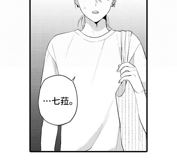第11章：纠结