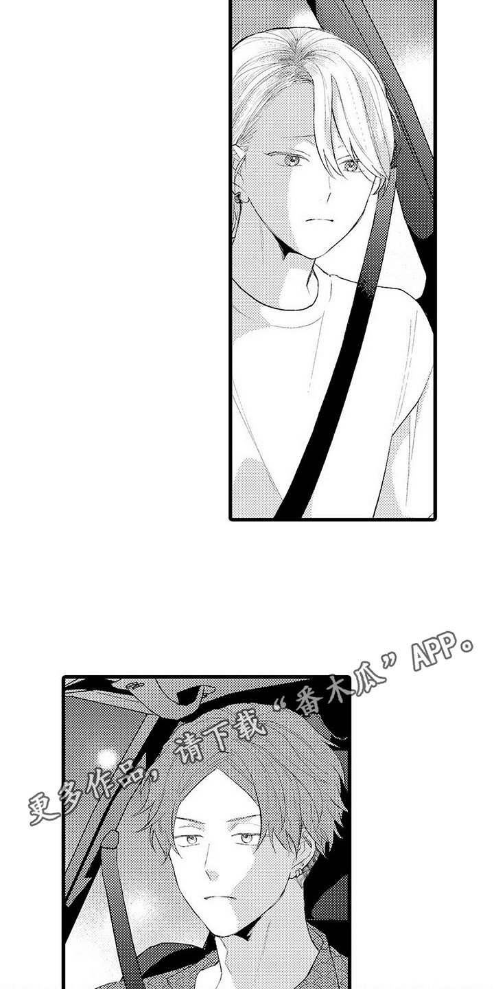 第12章：自私