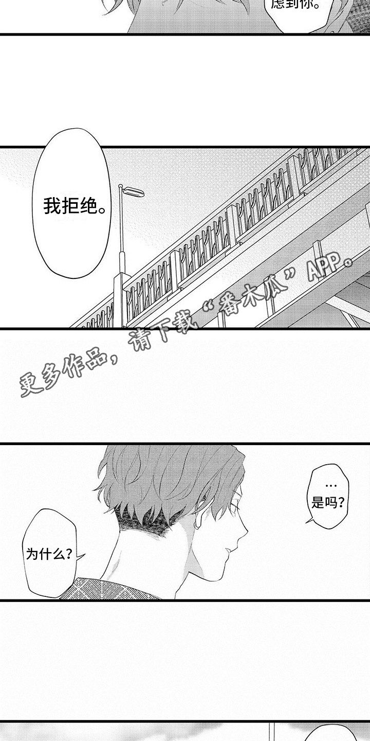 第12章：自私