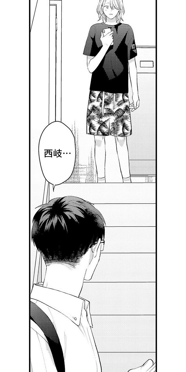第14章：退缩