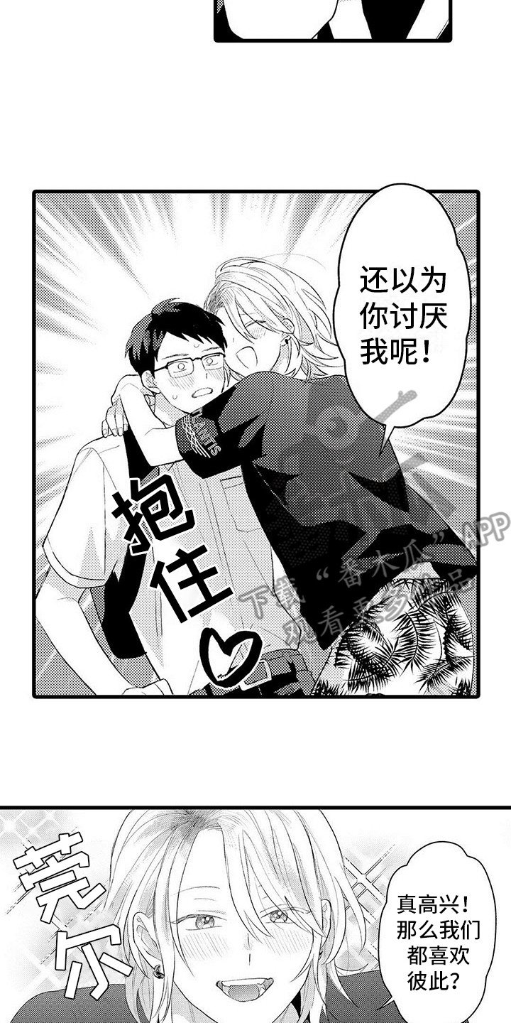 第14章：退缩