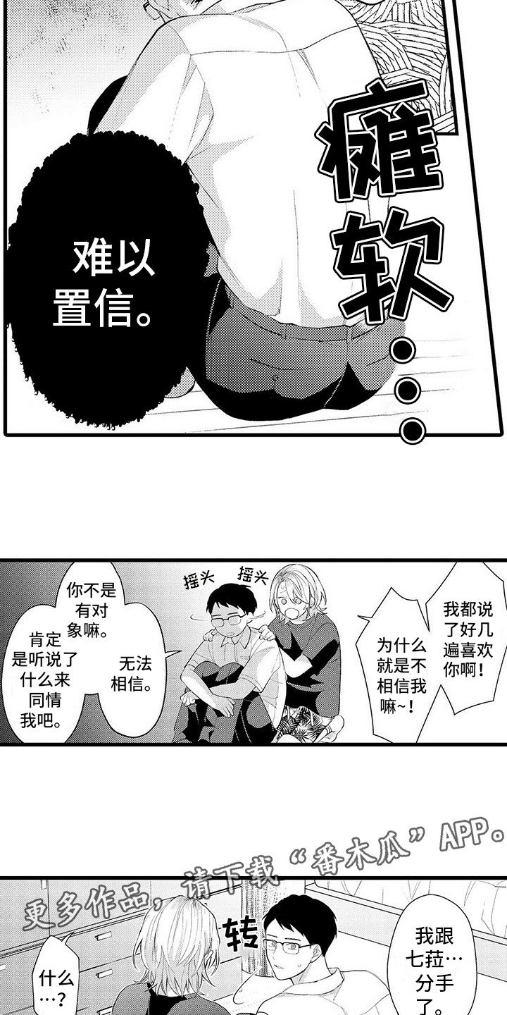第14章：退缩