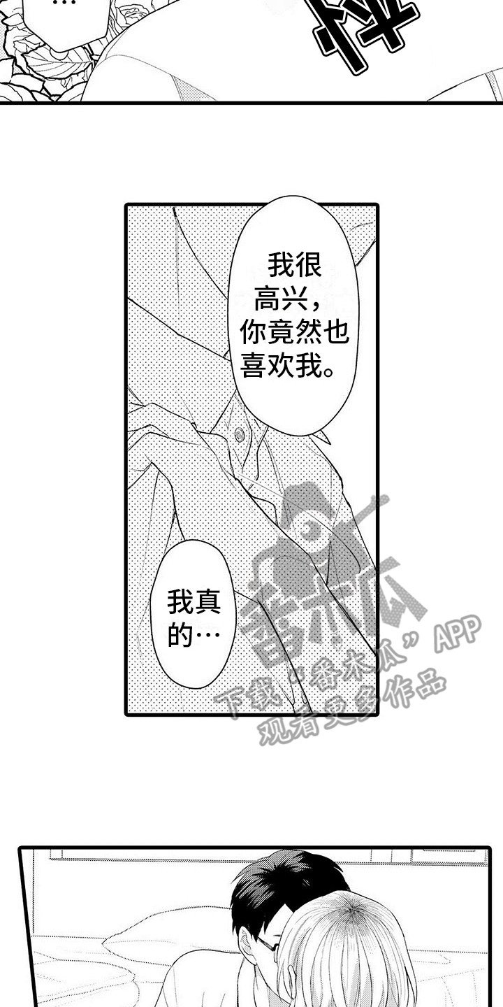 第14章：退缩